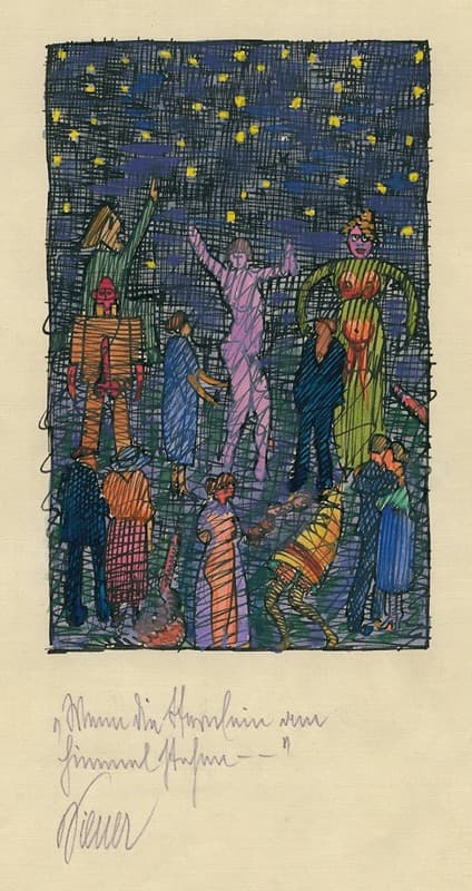 Когда звёздочки на небе