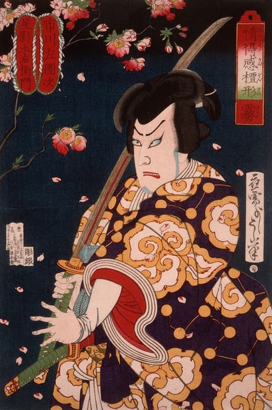 Туман; Актер Ичикава Саданжи в роли Хошикаге Цутичемона