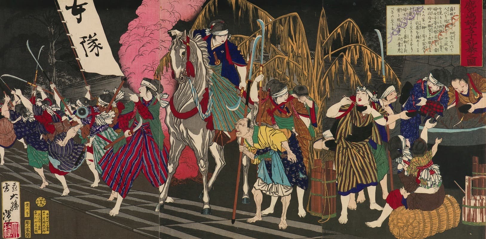 Насильственное поведение женщин и детей в Кагосиме