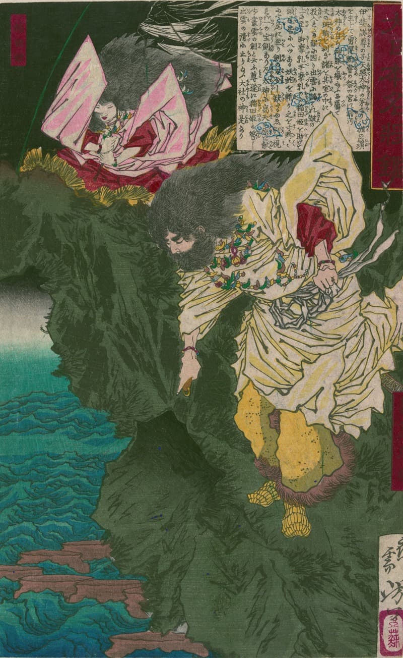 Сусаноо-но-микото