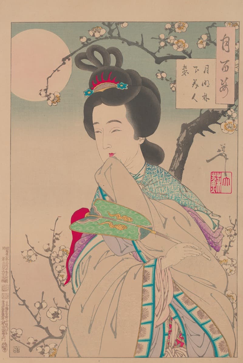 Под лунным светом под деревьями приходит красивая женщина (Гетсумей ринка бидзин мадзиру)