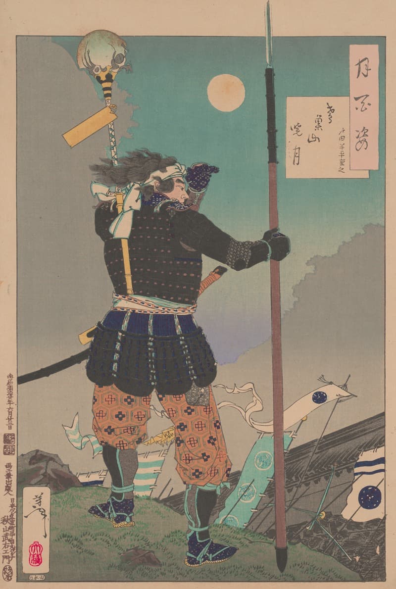 Утреннее лунное сияние на горе Тобису (Тобисуяма гёгецу)