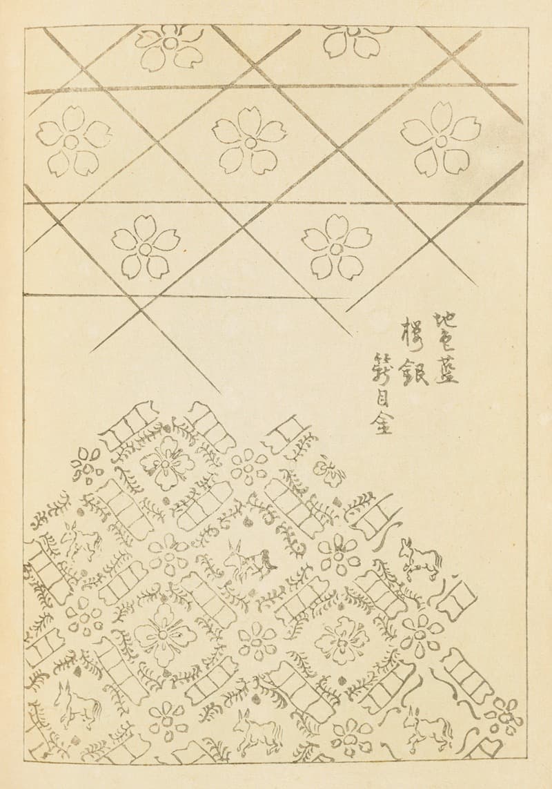 Шин-Бидзюцкай Пл.061