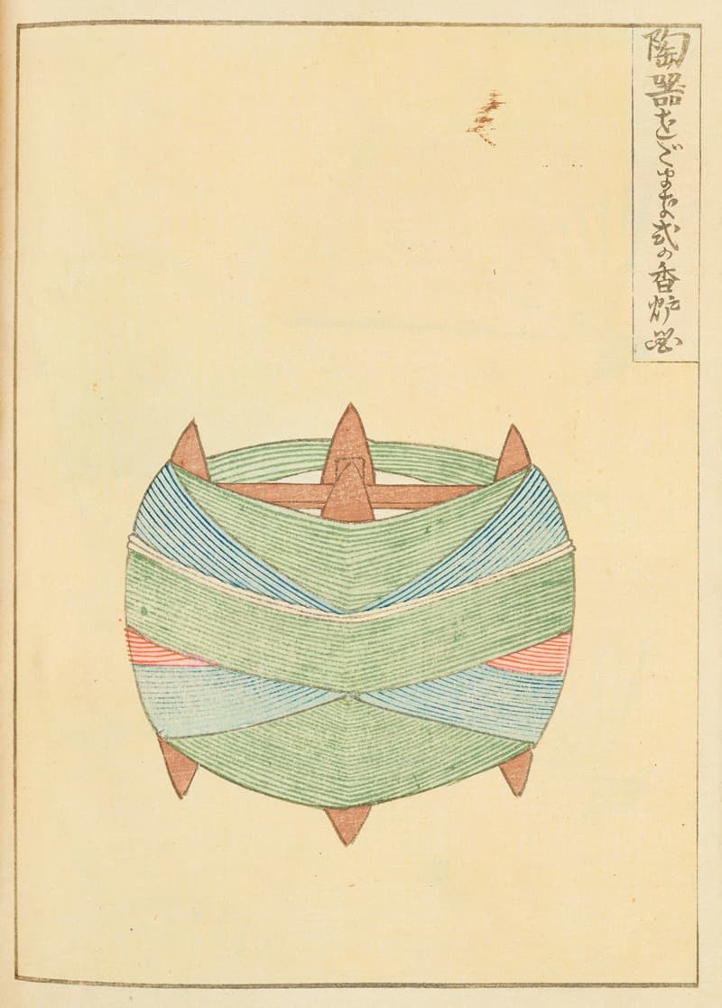 Шин-Бидзюцукаи Пл.132