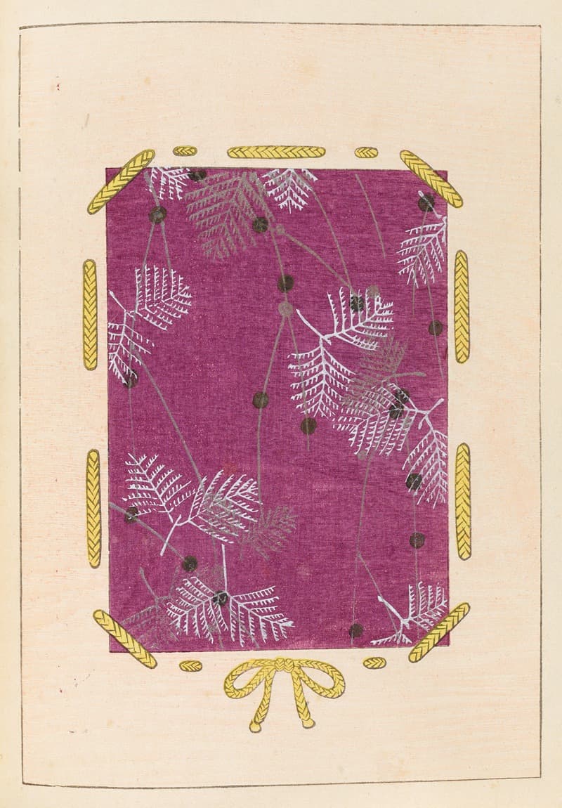 Шин-Бидзюцукэ Пл.302