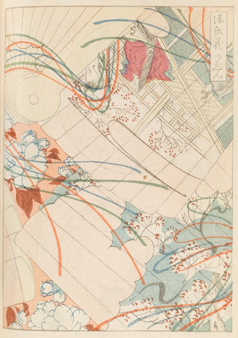 Шин-Бидзюцукаи, пл. 386