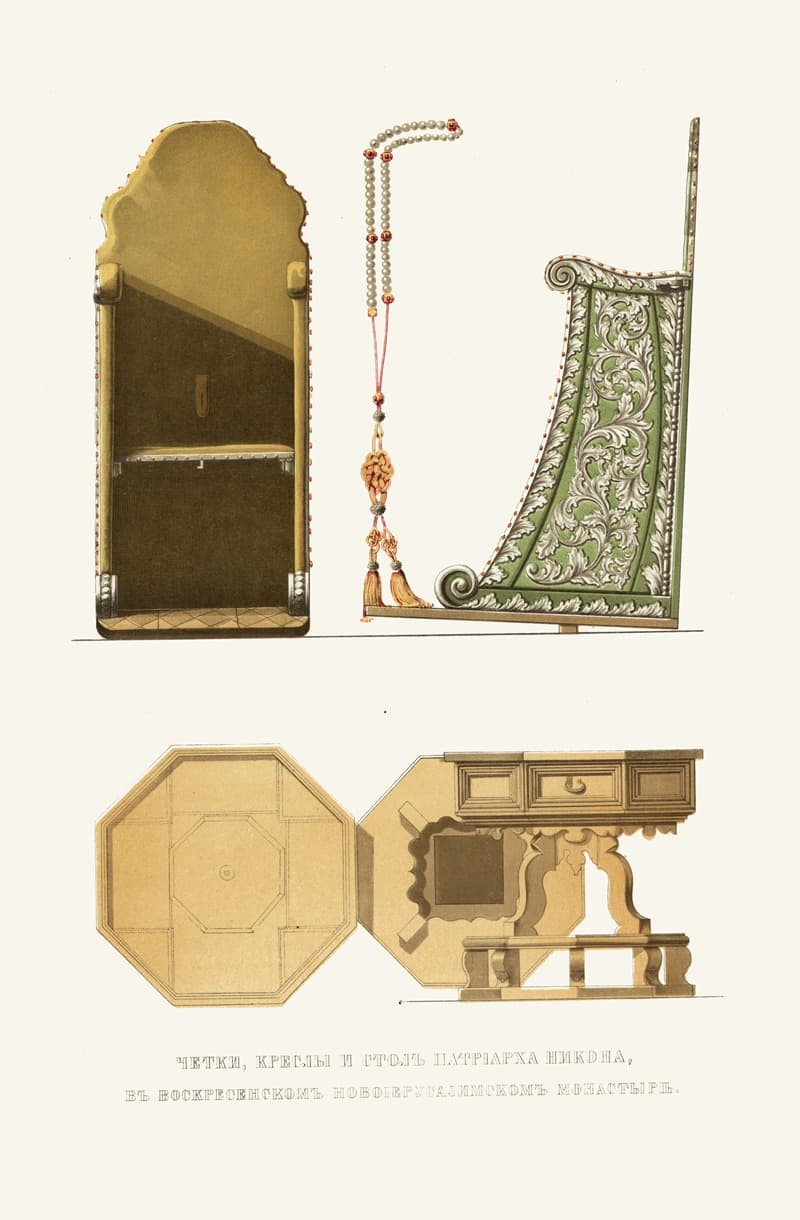 Четки, кресла и стол патриарха Никона в Воскресенском Новоиерусалимском монастыре