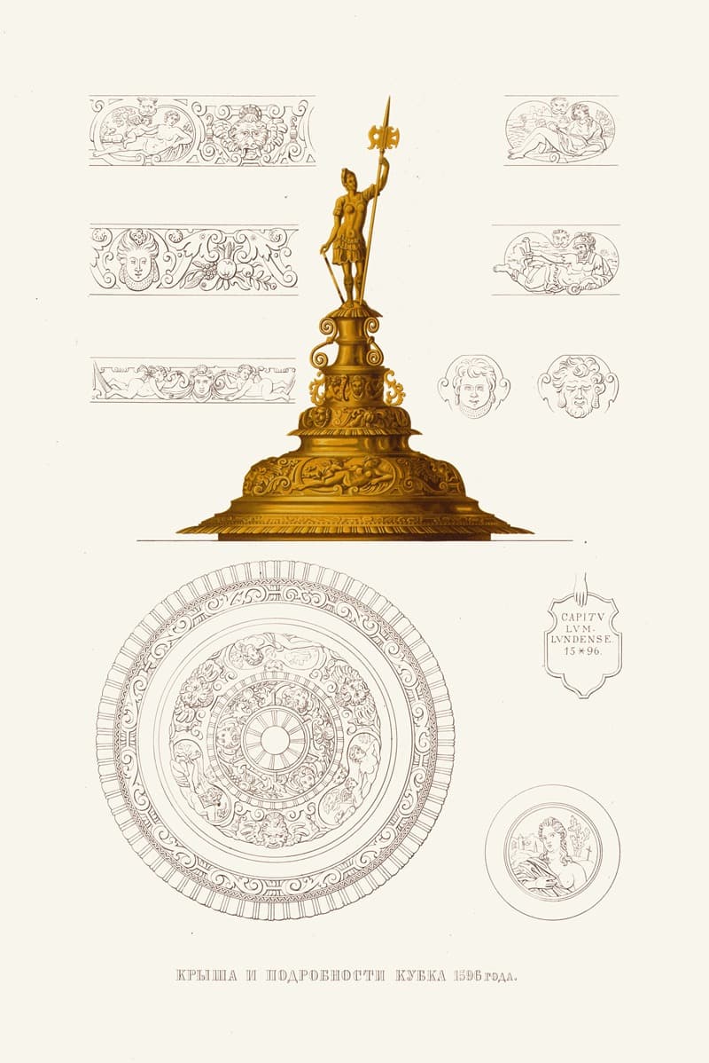 Крыша и детали кубка 1596 года