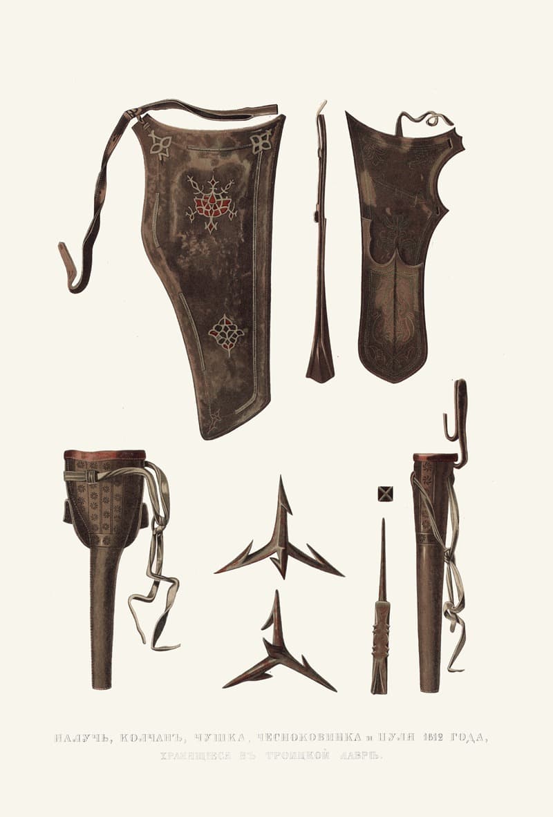 Налучие, колчан, чушка, чесноковинка и пуля 1612 года, хранящиеся в Троицкой лавре