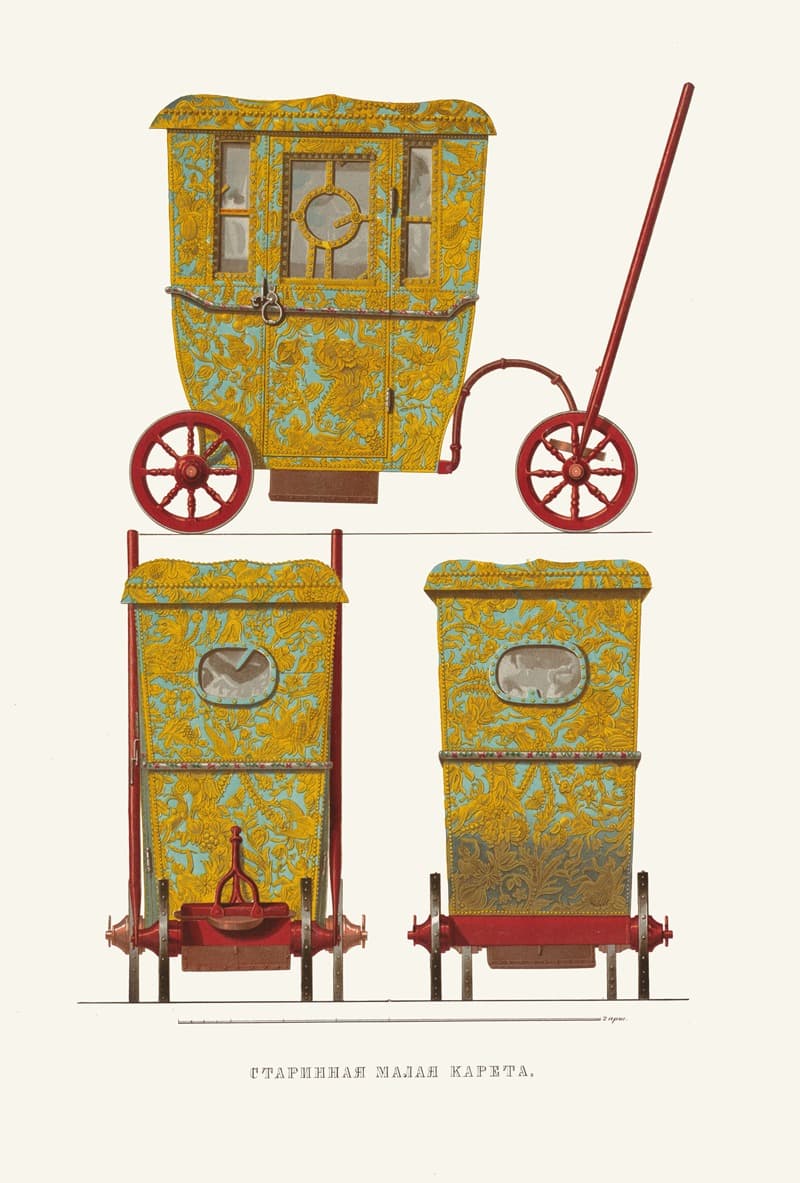 Старинная малая карета