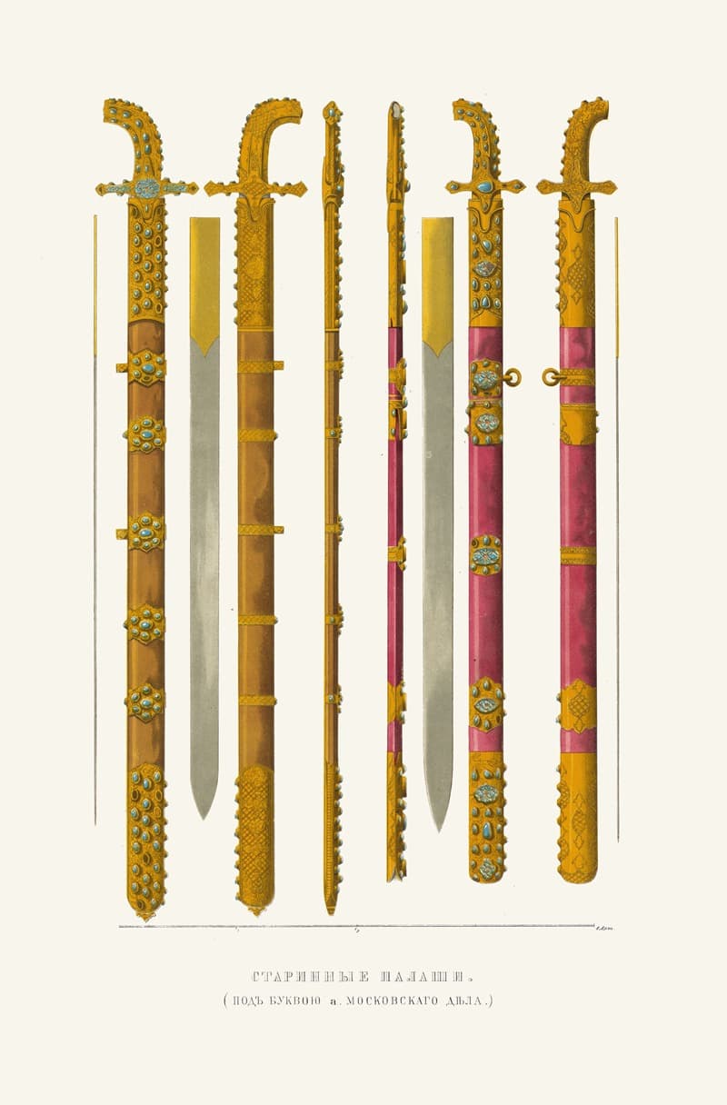 Старинные палаши, в том числе московского дела