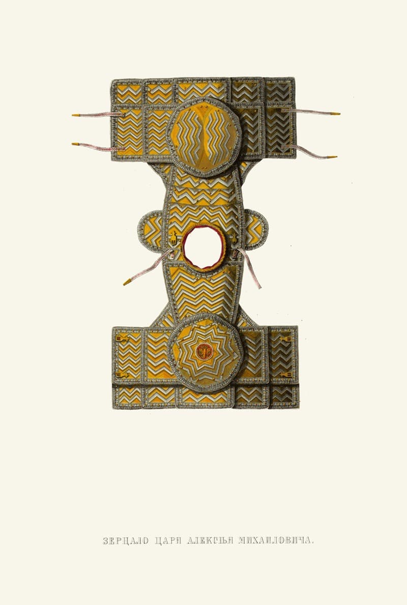 Зерцало царя Алексея Михайловича. (изображение 6.)