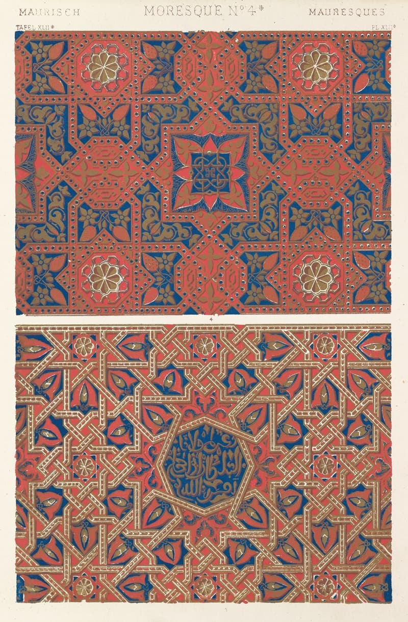 Мореска №4b