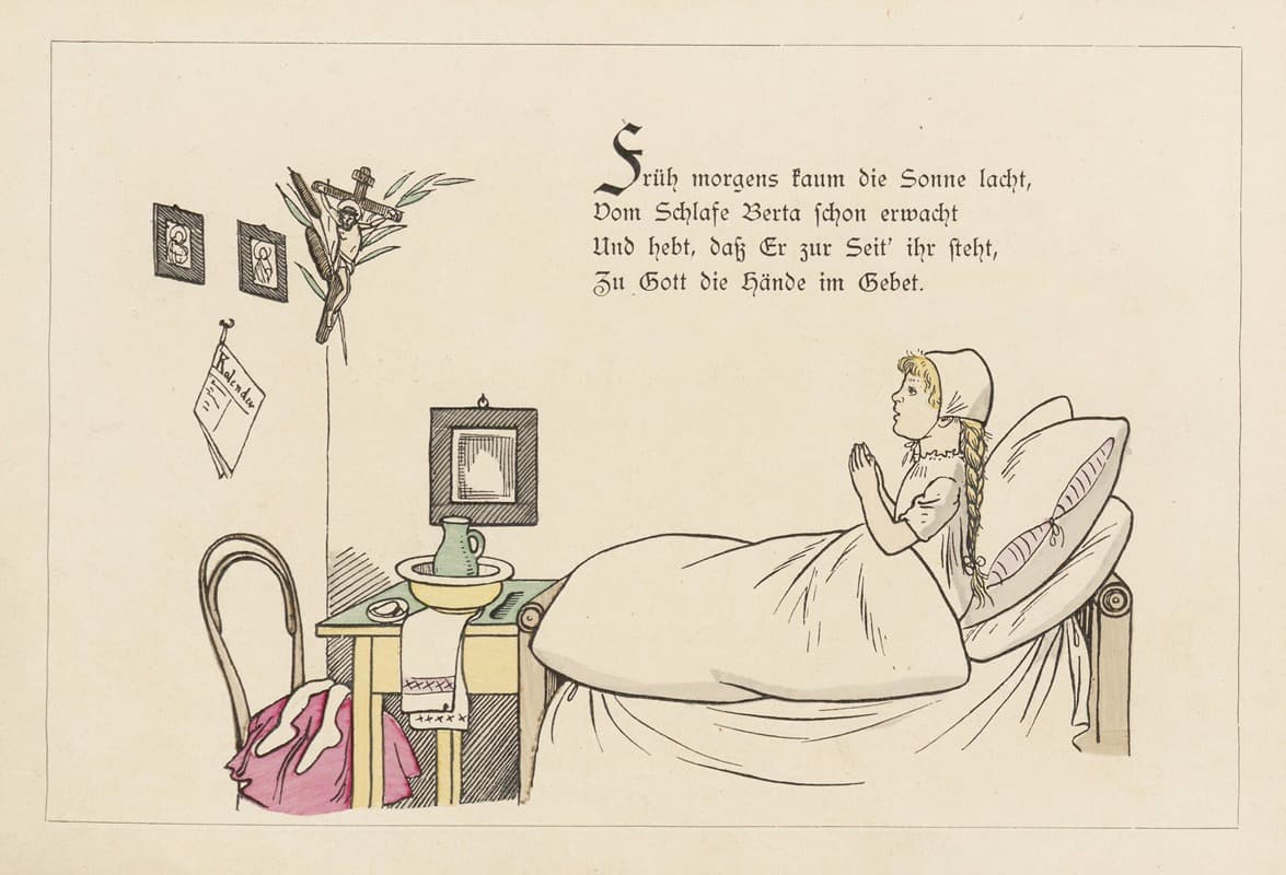 Хорошая Берта и плохая Лина