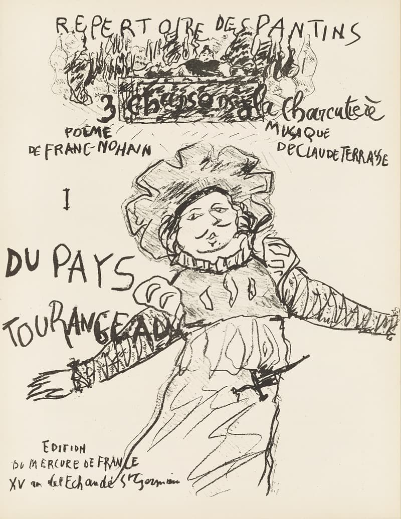 Репертуар кукол Пл.1