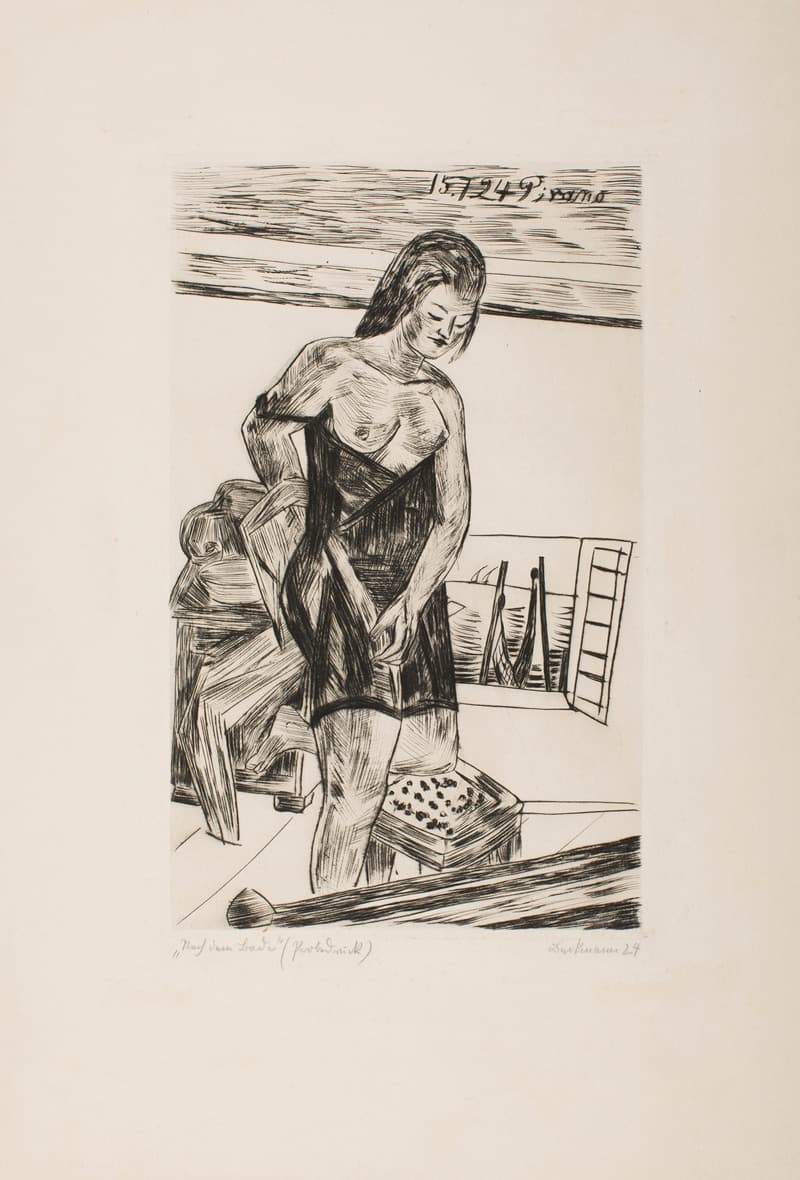 Купальная кабина