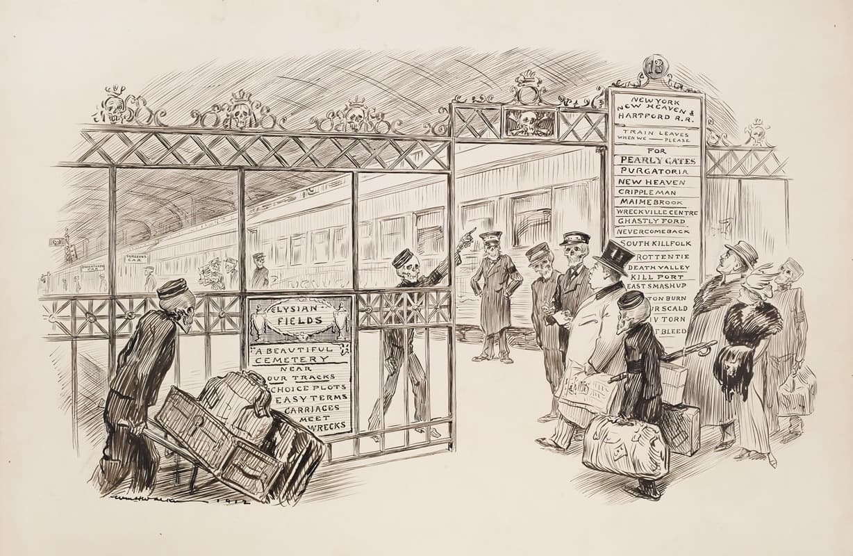 Общественная служба