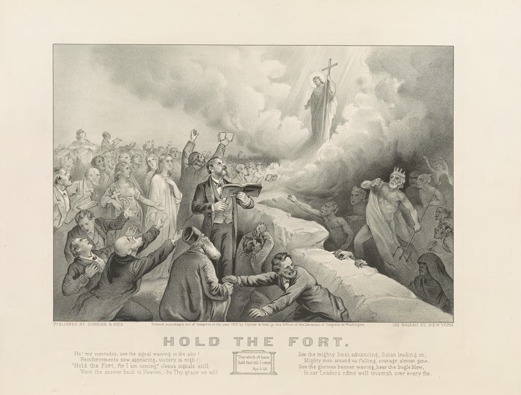 Держите крепость