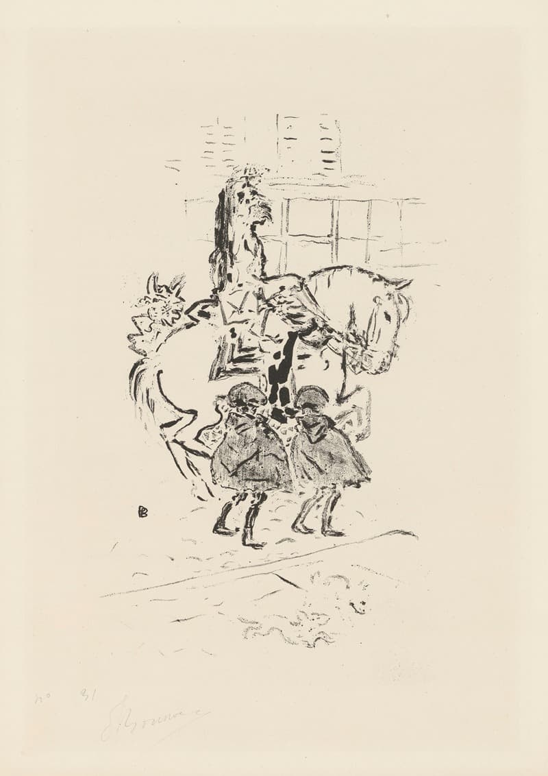 Муниципальная гвардия