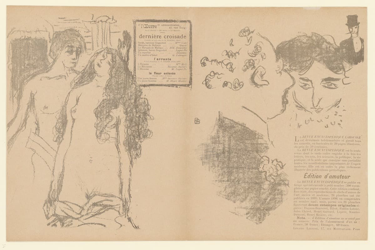 Последний крестовый поход – Программа для театра произведений