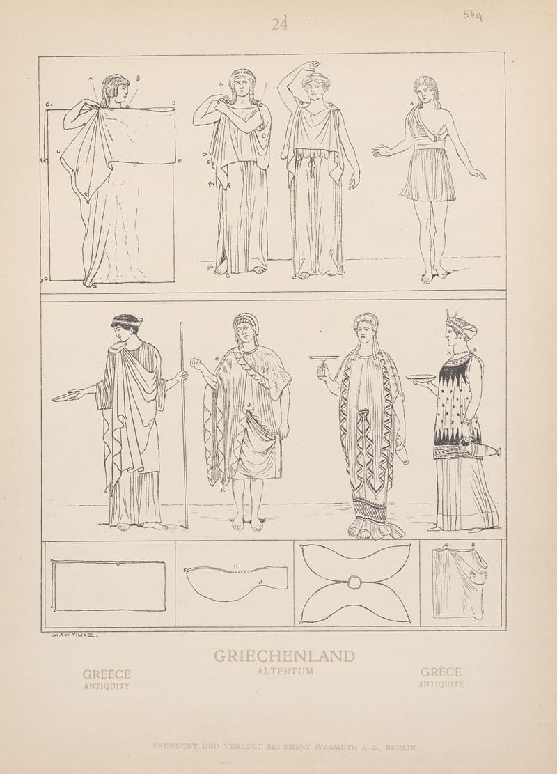 Древняя Греция