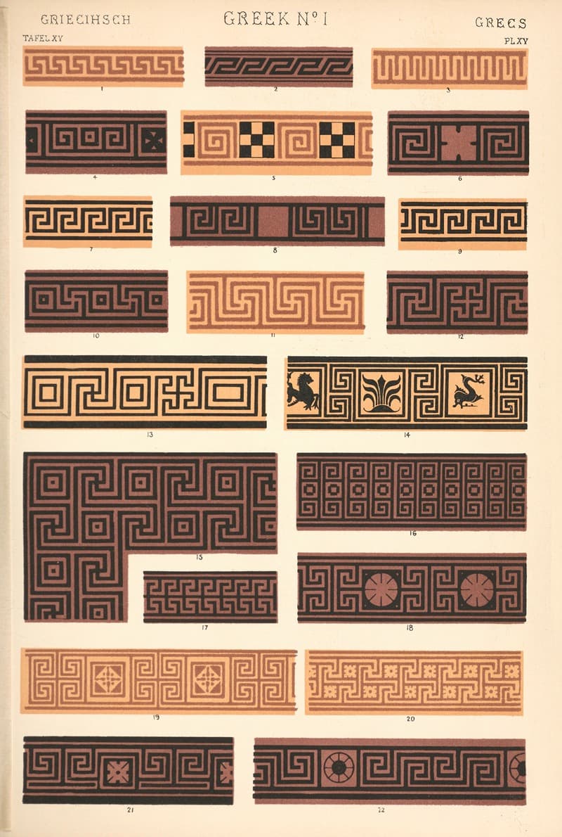 Греческий № 1