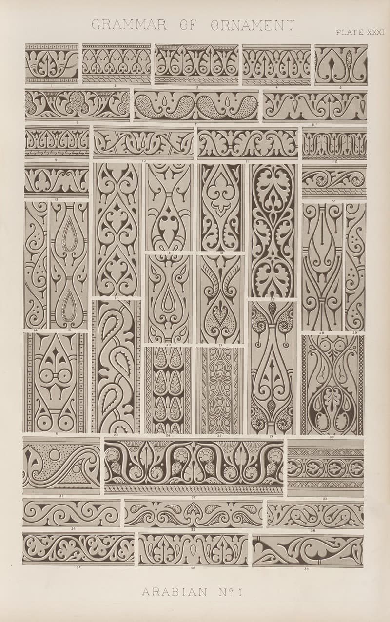 Аравийский № 1