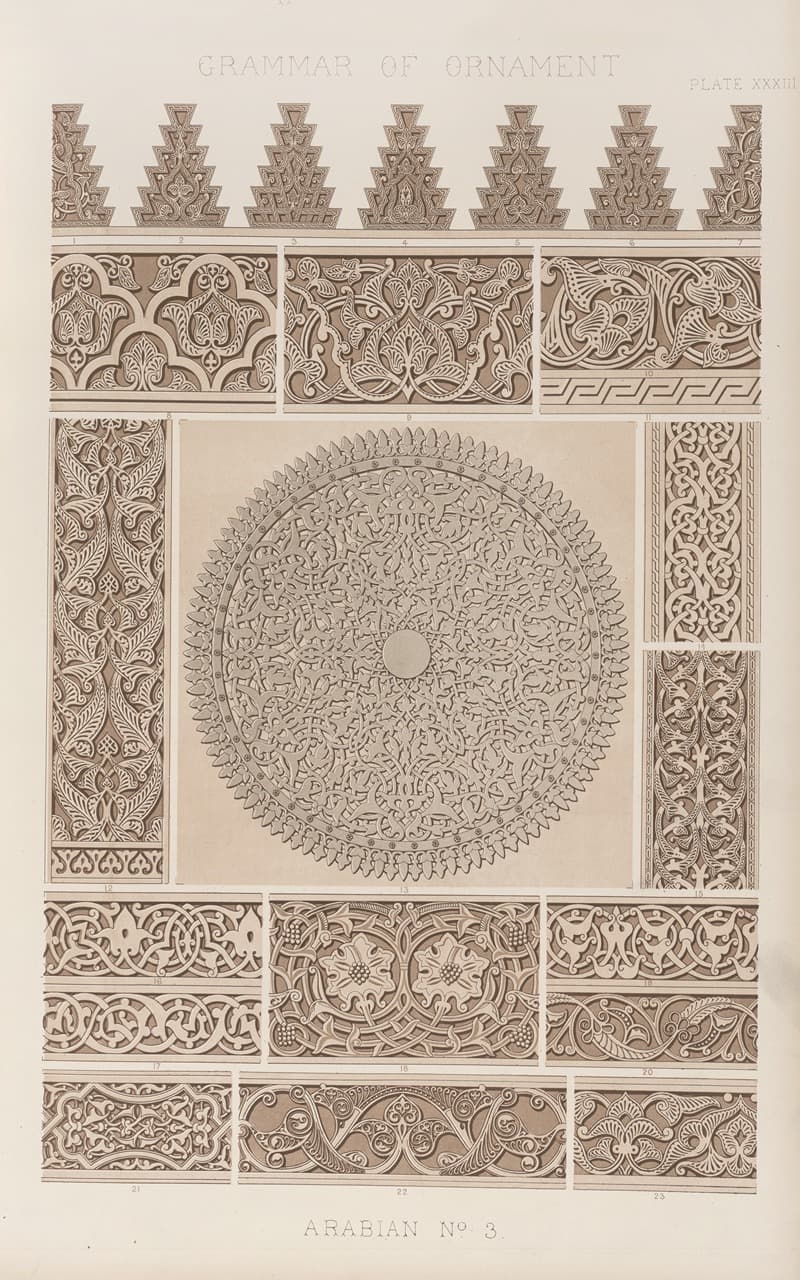 Арабский № 3