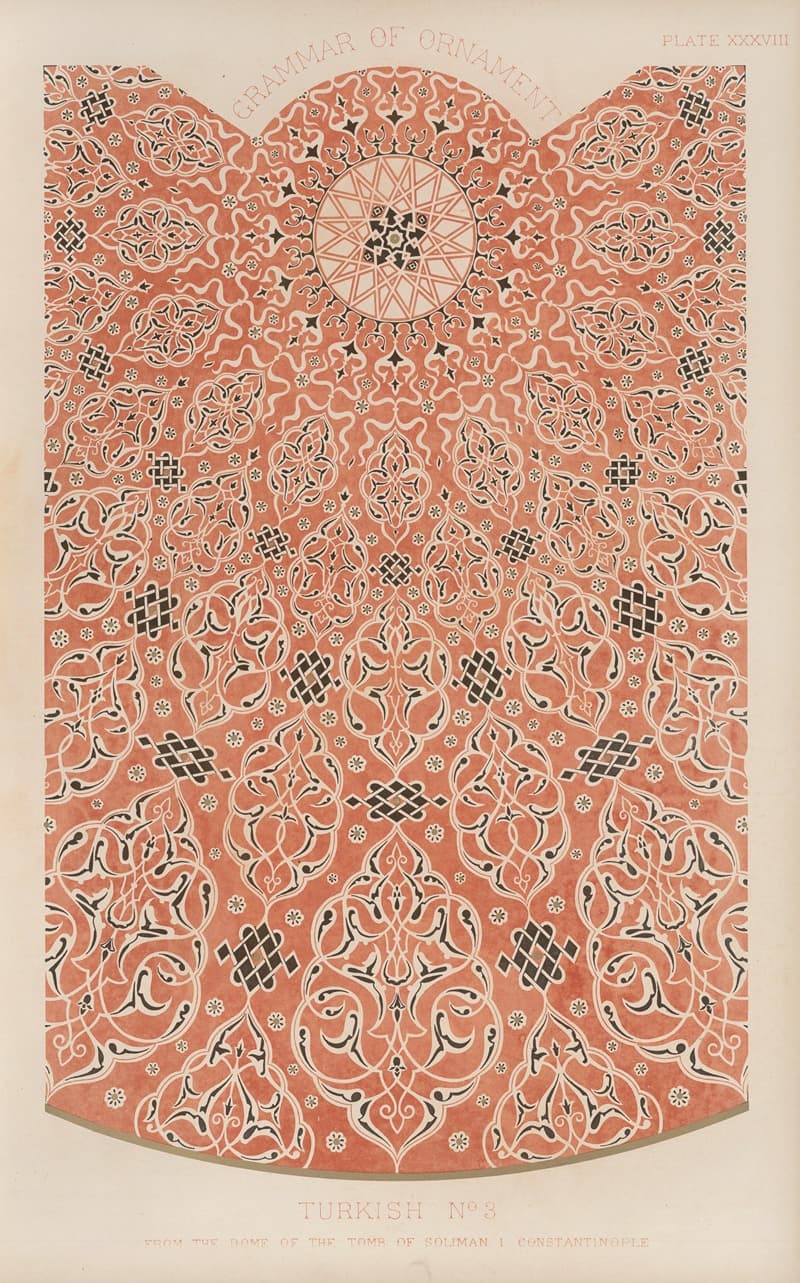 Турецкий № 3