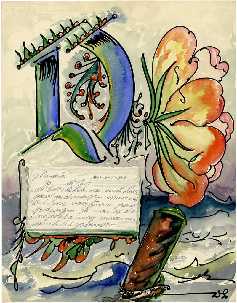 Краткое Данделе