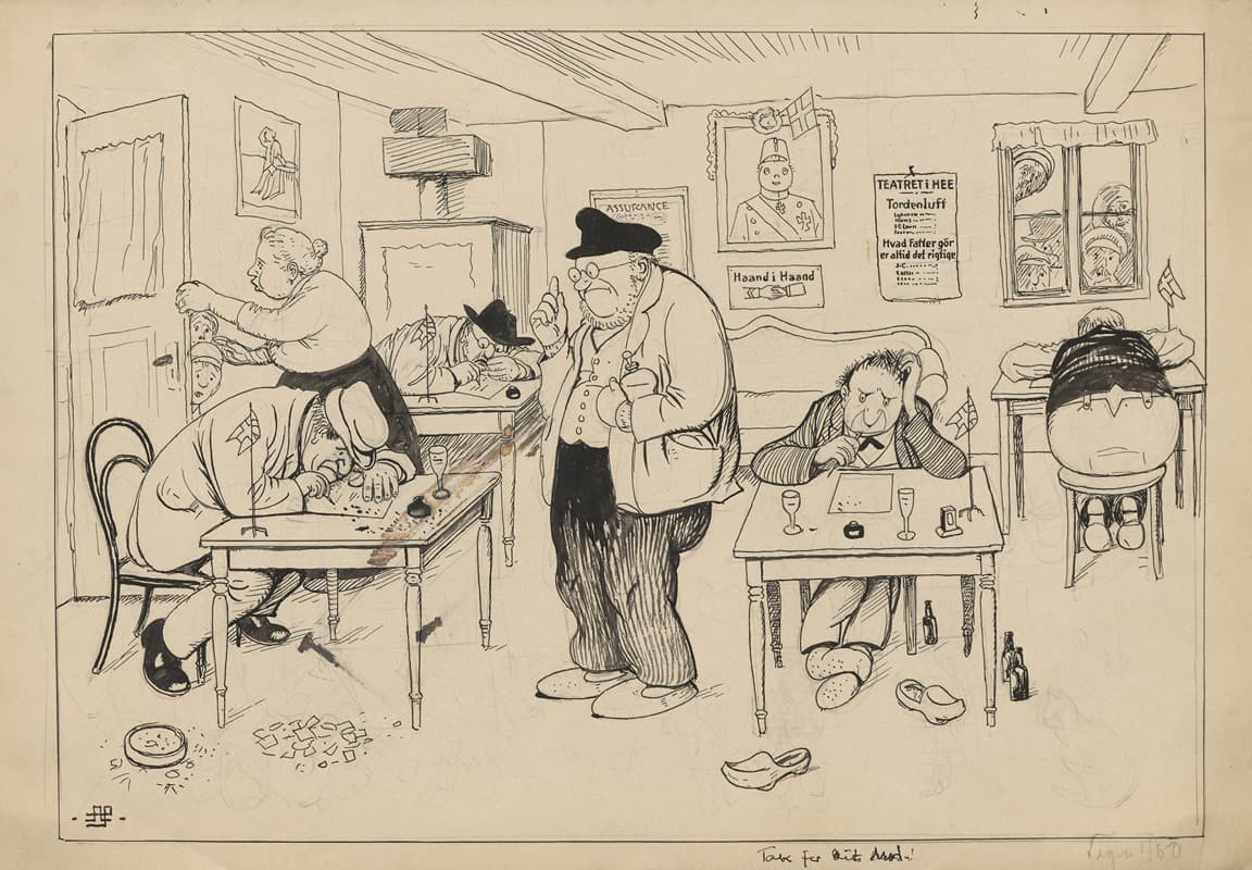 Спасибо за вашу смелость!