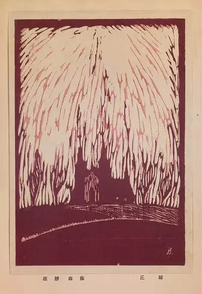 Колокол Холма by Фудзимори Сидзю, 1923 — digital art print download