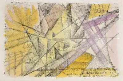 Der Tod eines Menschen, gleichzeitig im Flugzeug und der Eisenbahn by Kazimir Malevich, 1913 — digital art print download