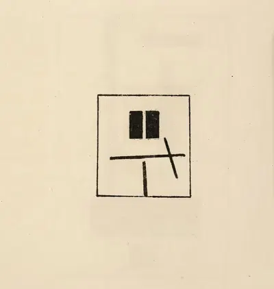 Composition with Two Equal and Parallel Rectangles by Kazimir Malevich, 1920 — digital art print download