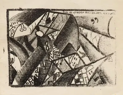 Untitled (Universal Landscape) by Kazimir Malevich, 1913 — digital art print download