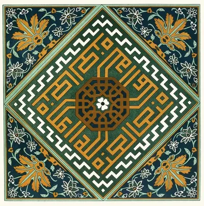 18 plates of ornamental tiles from the Afghan Boundary Commission Pl 11 by Afghan Boundary Commission, 1884 — digital art…