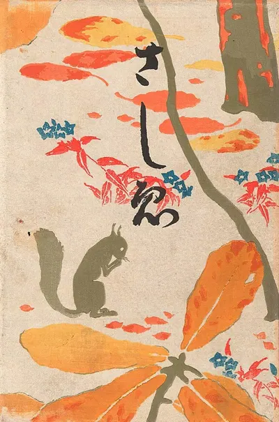Иллюстрации книг by Хасигути Гоё, 1911 — digital art print download