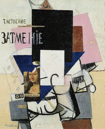 Композиция с Мона Лизой by Казимир Малевич, 1914 — digital art print download