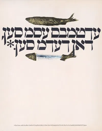 Eat first, talk (…) later by Herb Lubalin, 1965 — digital art print download