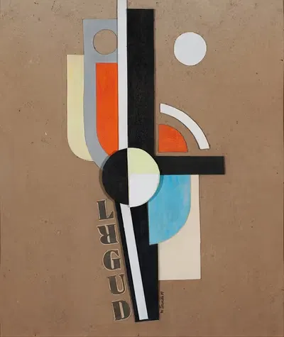 Bez tytułu ( Kompozycja LRGUD) by Mieczysław Szczuka, 1927 — digital art print download