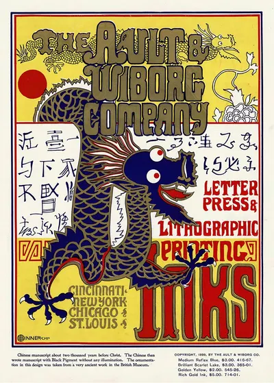 Ault and Wiborg, Ad. 097 by Frank Swick, 1890-1913 — digital art print download