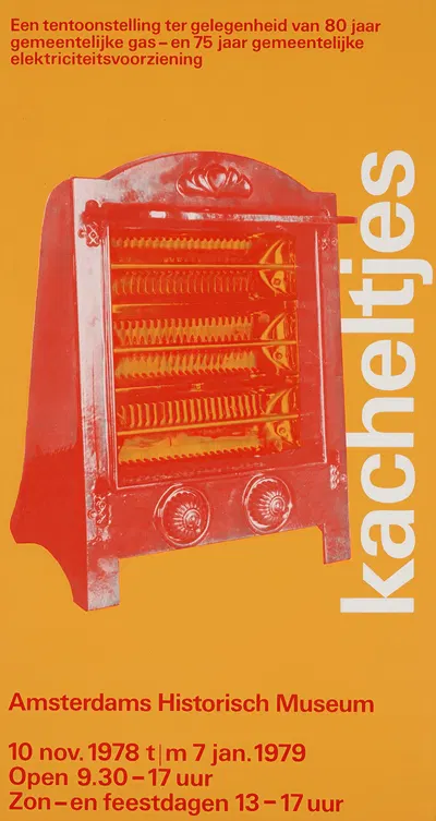 Kacheltjes by Bram Engelse, 1978 — digital art print download