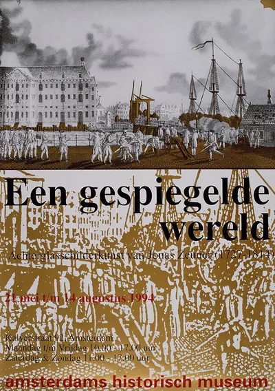 Een gespiegelde wereld by Edo Mulder, 1994 — digital art print download