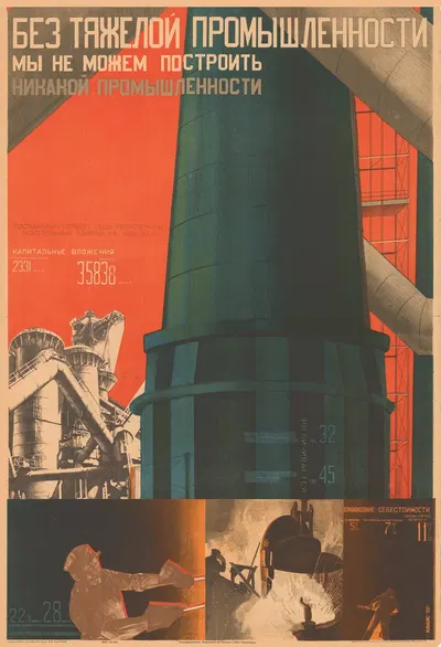 Without Heavy Industry We Cannot Build Any Industry by Густав Клуцис, 1930 — digital art print download