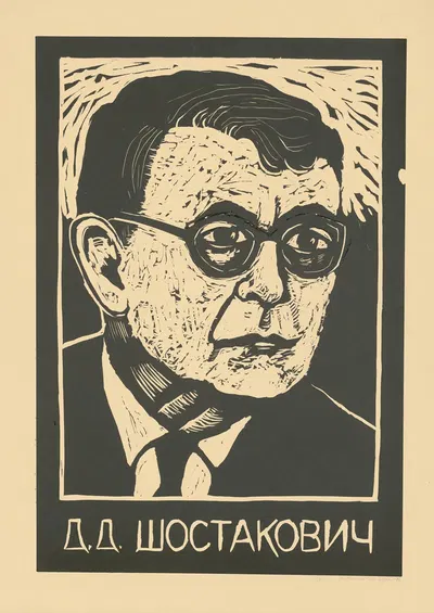 Dimitrii Shostakovich by Rachael Romero, 1976 — digital art print download