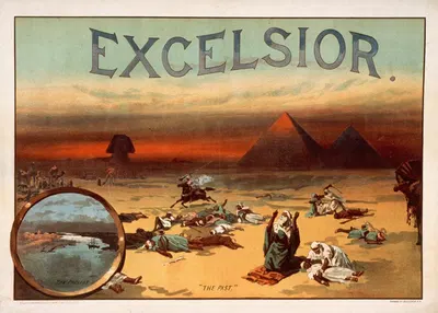 Excelsior by Форбс и Ко, 1884 — digital art print download