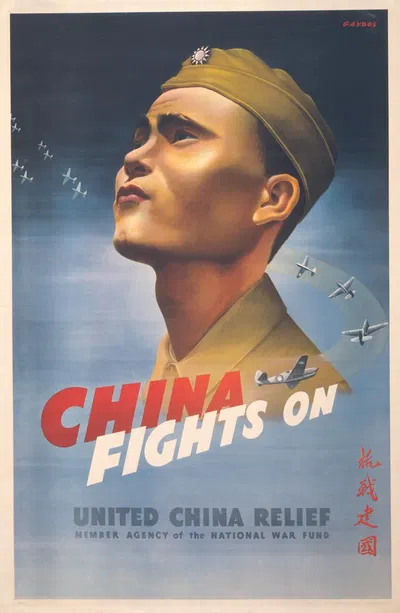 China fights on by John Gaydos, 1943 — digital art print download
