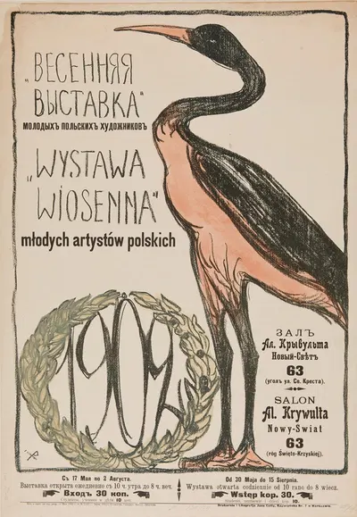 Wystawa Wiosenna by Ignacy Pieńkowski, 1902 — digital art print download