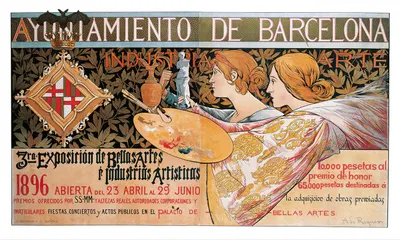 3ra. Exposición de Bellas Artes é Industrias Artísticas by Александр де Рикер, 1896 — digital art print download