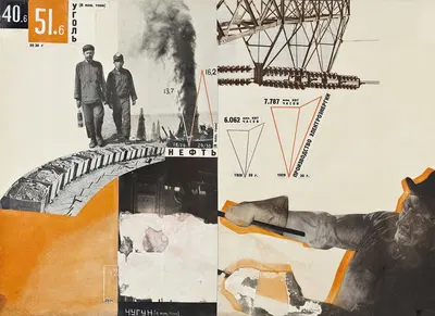 Plakatentwurf by Густав Клуцис, 1920 — digital art print download